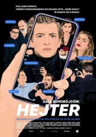 Постер к Зал самоубийц. Хейтер смотреть онлайн на HD Rezka