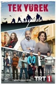Постер к Единое сердце смотреть онлайн на HD Rezka