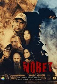 Постер к Караул смотреть онлайн на HD Rezka