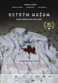 Постер к Острым ножом смотреть онлайн на HD Rezka