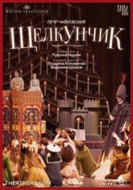 Постер к Нуреев: Щелкунчик смотреть онлайн на HD Rezka