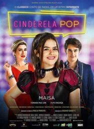 Постер к Диджей Золушка смотреть онлайн на HD Rezka