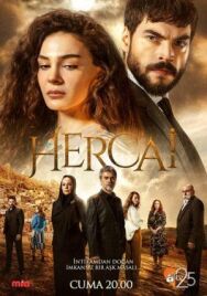 Постер к Ветреный смотреть онлайн на HD Rezka
