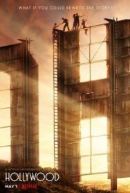 Постер к Голливуд смотреть онлайн на HD Rezka