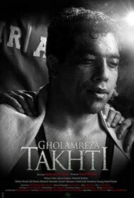Постер к Голамреза Тахти смотреть онлайн на HD Rezka