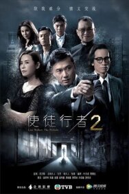 Постер к Идущий по линии смотреть онлайн на HD Rezka