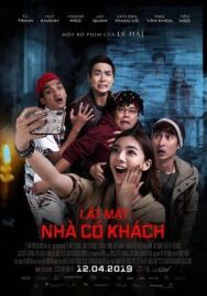 Постер к Без лица 4: призрачные гости смотреть онлайн на HD Rezka