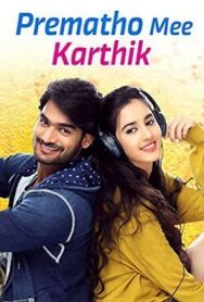 Постер к С любовью, ваш Картик смотреть онлайн на HD Rezka