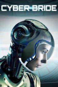 Постер к Киберневеста смотреть онлайн на HD Rezka