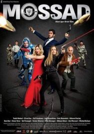 Постер к Моссад смотреть онлайн на HD Rezka