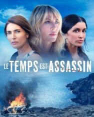Постер к Время убийственно смотреть онлайн на HD Rezka