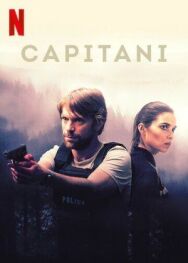 Постер к Капитани смотреть онлайн на HD Rezka