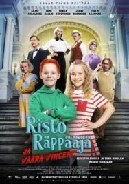 Постер к Рики Рэппер и мнимый Винсент смотреть онлайн на HD Rezka