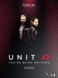 Постер к Отдел 42 смотреть онлайн на HD Rezka
