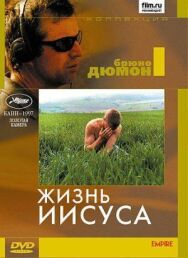 Постер к Жизнь Иисуса смотреть онлайн на HD Rezka
