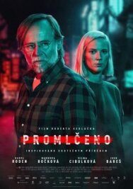 Постер к Время исчерпано смотреть онлайн на HD Rezka