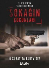 Постер к Дети улиц смотреть онлайн на HD Rezka