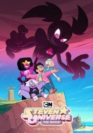 Постер к Вселенная Стивена: Фильм смотреть онлайн на HD Rezka