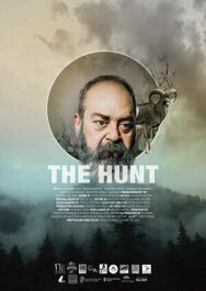Постер к The Hunt смотреть онлайн на HD Rezka