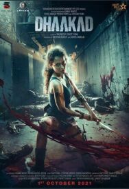 Постер к Непобедимая смотреть онлайн на HD Rezka