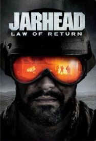 Постер к Морпехи: Закон о репатриации смотреть онлайн на HD Rezka