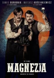 Постер к Магнезия смотреть онлайн на HD Rezka