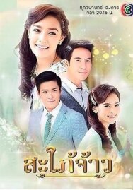 Постер к Королевская невестка смотреть онлайн на HD Rezka