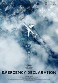 Постер к Чрезвычайная ситуация смотреть онлайн на HD Rezka
