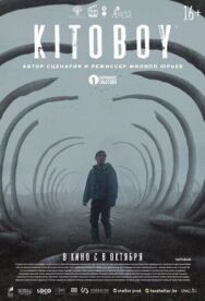 Постер к Китобой смотреть онлайн на HD Rezka