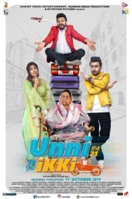 Постер к Унни Икки смотреть онлайн на HD Rezka