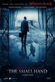 Постер к Маленькая Рука смотреть онлайн на HD Rezka