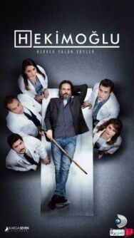 Постер к Хекимоглу смотреть онлайн на HD Rezka