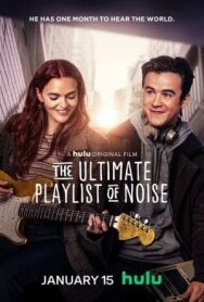 Постер к Идеальный плейлист звуков смотреть онлайн на HD Rezka