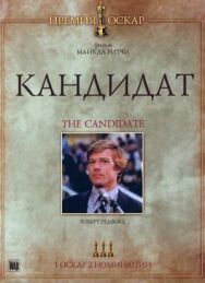 Постер к Кандидат смотреть онлайн на HD Rezka