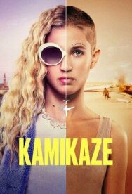 Постер к Камикадзе смотреть онлайн на HD Rezka