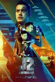 Постер к Джей 2: Возмездие смотреть онлайн на HD Rezka