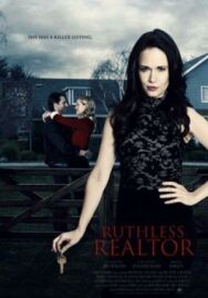 Постер к Беспощадная риелторша (Риелтор) смотреть онлайн на HD Rezka