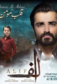 Постер к Алиф смотреть онлайн на HD Rezka