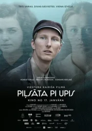 Постер к Город у реки смотреть онлайн на HD Rezka