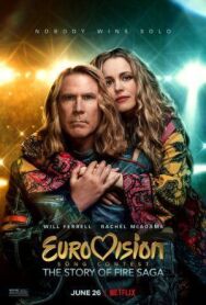 Постер к Евровидение: История огненной саги смотреть онлайн на HD Rezka