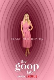 Постер к Лаборатория Goop смотреть онлайн на HD Rezka