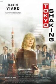 Постер к Токио трясет смотреть онлайн на HD Rezka