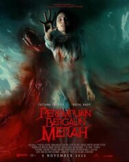 Постер к Красное платье смотреть онлайн на HD Rezka