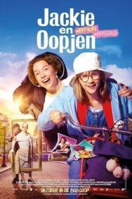 Постер к Джеки и Опьен смотреть онлайн на HD Rezka