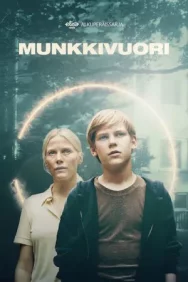 Постер к Мункивуори смотреть онлайн на HD Rezka