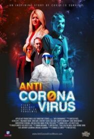 Постер к Анти-короновирус смотреть онлайн на HD Rezka