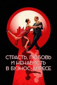 Постер к Страсть, любовь и ненависть в Буэнос-Айресе смотреть онлайн на HD Rezka