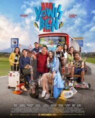 Постер к Йовис Бен смотреть онлайн на HD Rezka