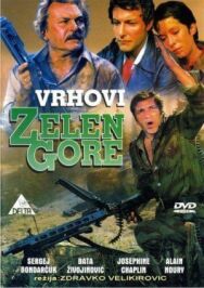 Постер к Вершины Зеленой горы смотреть онлайн на HD Rezka