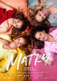 Постер к Мамочки смотреть онлайн на HD Rezka